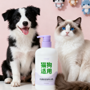 抗菌保濕寵物沐浴乳